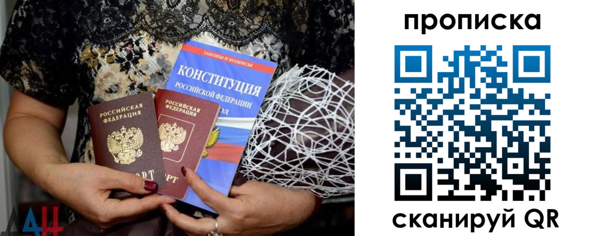 регистрация в Мариинске